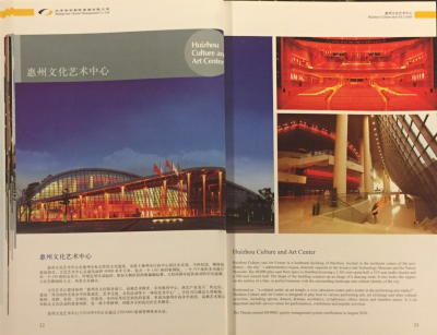 Beijing_PolyTheatre_Broschure-p15